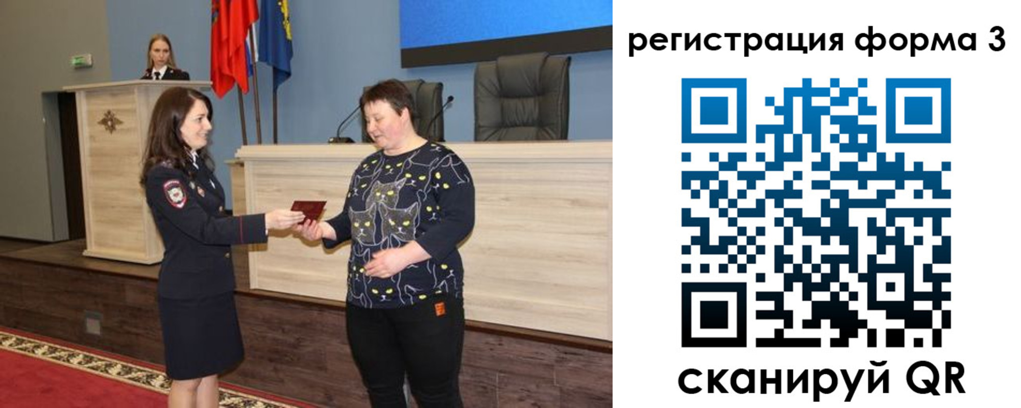 прописка иностранных граждан в Бирске