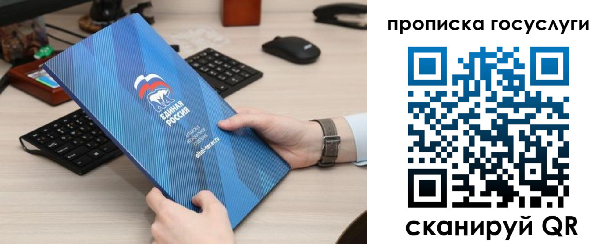 прописка иностранных граждан в Бирске