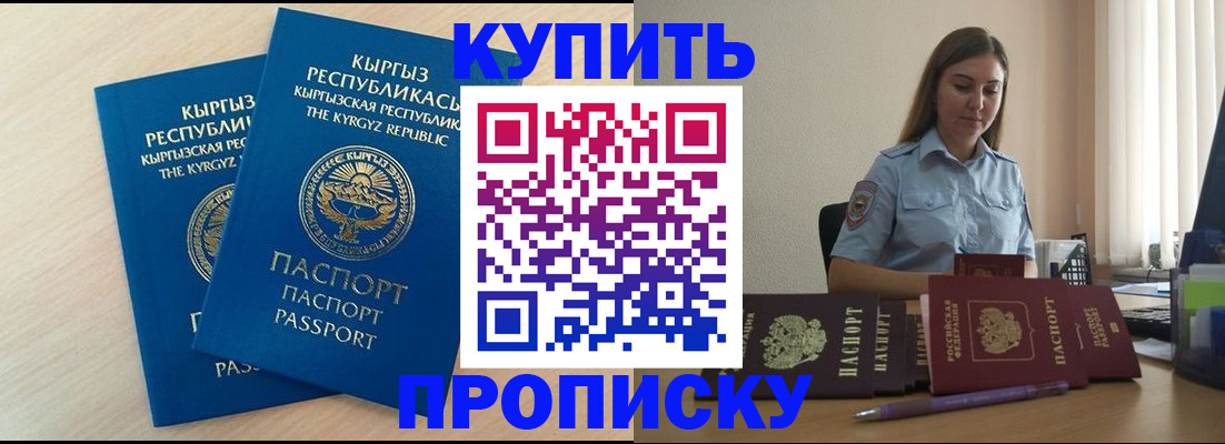 форма 3 в Бирске
